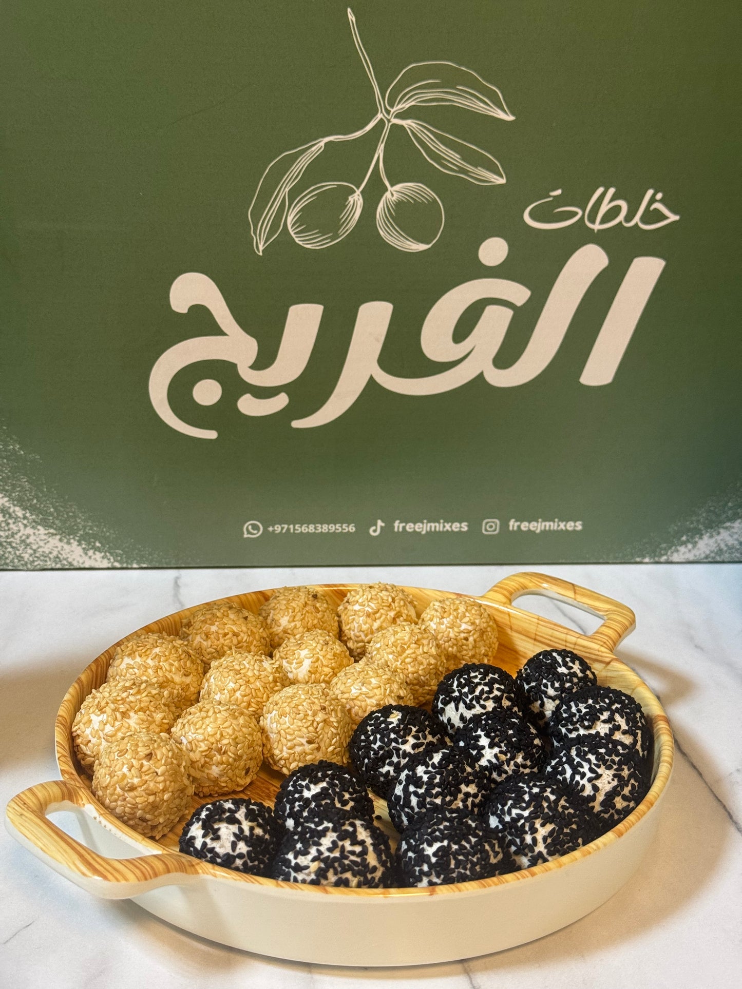 سوشي اللبنة